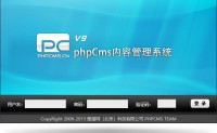 phpcms v9最新版本持续更新中 – 支持https 支持PHP7，提供完整版免费下载