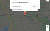 使用Google Maps API加载Google地图报错：此页面无法正确加载 Google 地图。您是否拥有此网站？