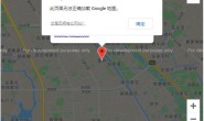 使用Google Maps API加载Google地图报错:此页面无法正确加载 Google 地图。您是否拥有此网站?