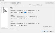 怎么减小/缩小/压缩pdf文件大小,压缩到2M以下