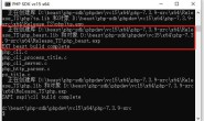 Windows编译PHP拓展php-beast