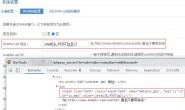 phpcms后台漏洞是如何导致服务器一步步完全破防的 | phpcms ucenter api getshell）