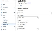 CloudFlare免费CDN加速通过CNAME和IP方式接入(无需修改NS),让CF变的适合国内使用,避免国内访问被墙