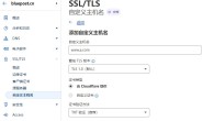 CloudFlare免费CDN加速通过CNAME和IP方式接入（无需修改NS），让CF变的适合国内使用，避免国内访问被墙