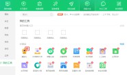 墨鱼丸视频怎么彻底卸载,是哪个软件附带的