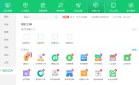 墨鱼丸视频怎么彻底卸载,是哪个软件附带的