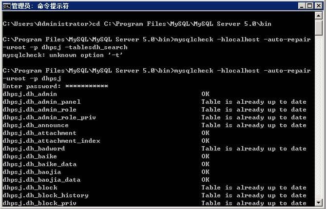 Mysql Table is marked as crashed,mysqlcheck repaire