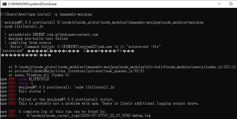 npm安装包报错ERR! Failed at the mozjpeg@7.0.0 postinstall script界面