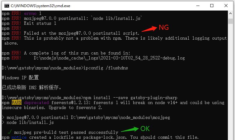 npm安装包报错ERR! Failed at the mozjpeg@7.0.0 postinstall script解决方法