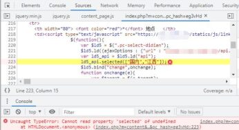 phpcms v9更新缓存后联动菜单无法使用