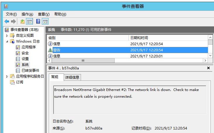 Windows Server 2012网络无法链接，查看系统日志发现网卡链接关闭