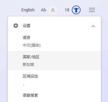 New Bing设置国家/地区,避免国内访问时跳转到cn.bing.com
