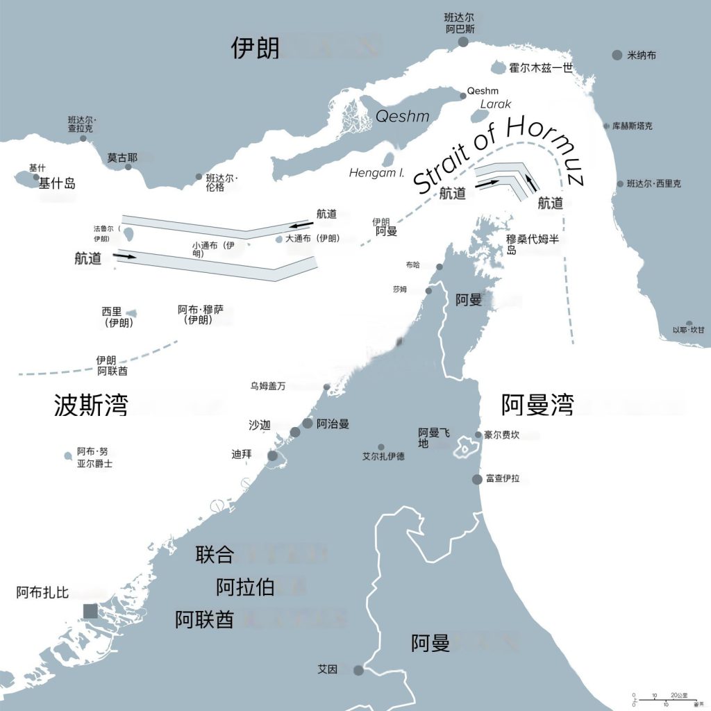 霍尔木兹海峡